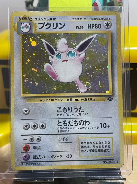 1997 Wigglytuff #40 Jungle (JP)