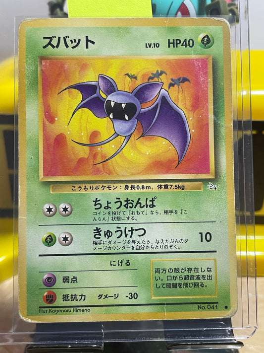 1997 Zubat #41 Jungle (JP)