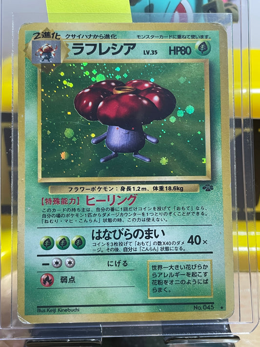 1997 Vileplume #45 Jungle (JP)