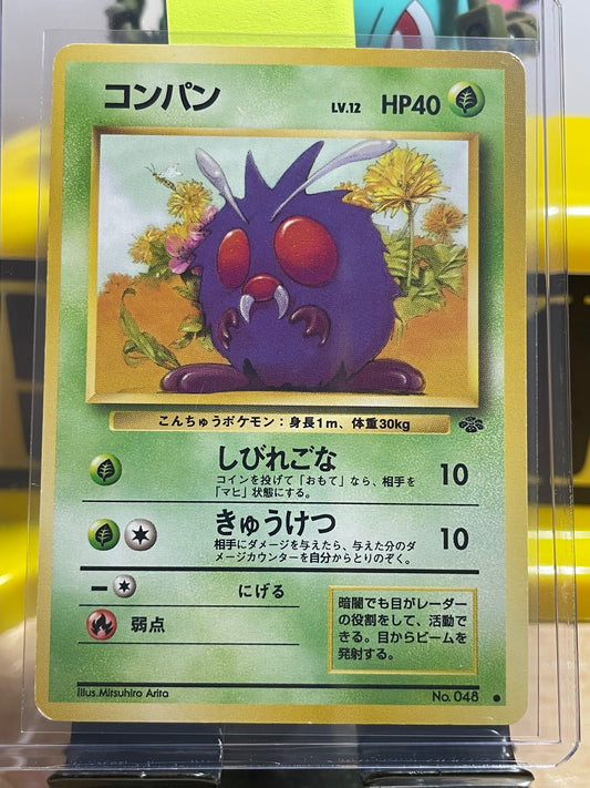 1997 Venonat #48 Jungle (JP)