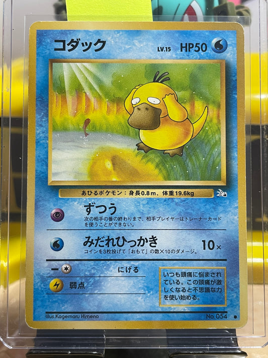 1997 Psyduck #54 Fossil (JP)