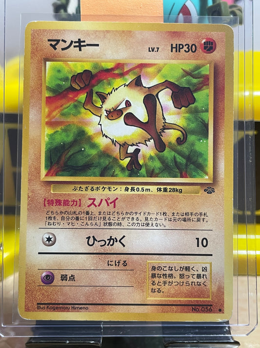 1997 Mankey #56 Jungle (JP)