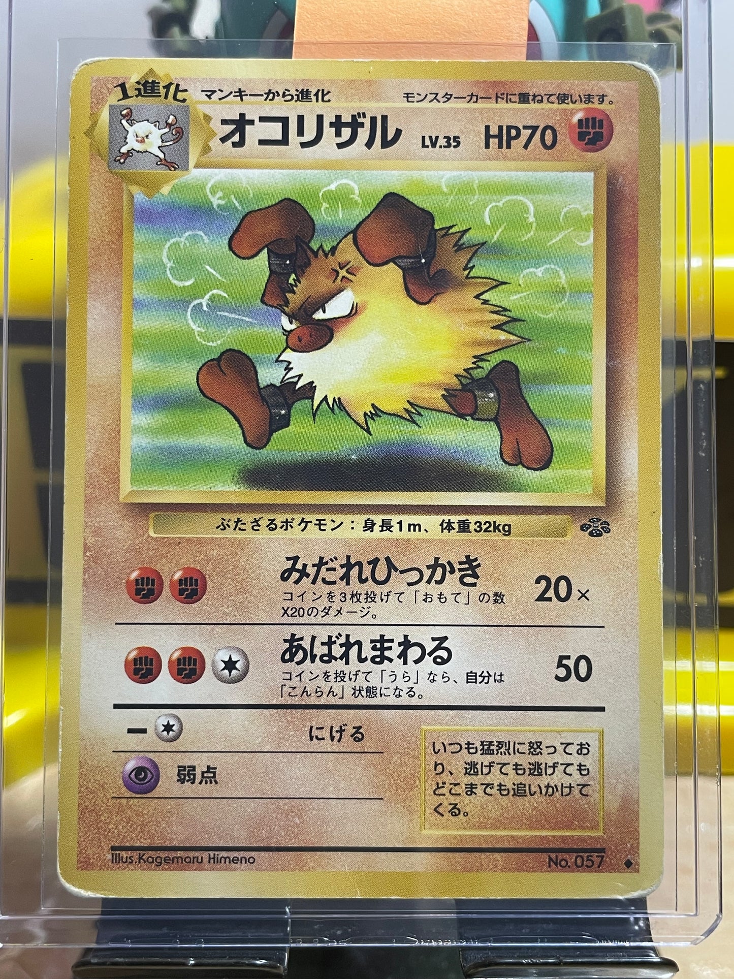 1997 Primeape #57 Jungle (JP)