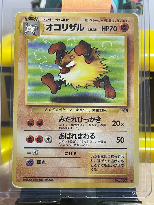 1997 Primeape #57 Jungle (JP)