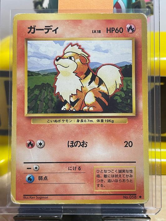 1996 Growlithe #58 Base Expansion (JP)