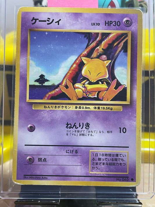 1996 Abra #63 Base Expansion (JP)