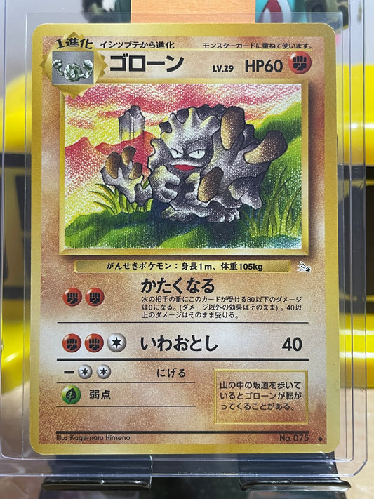 1997 Graveler #75 Fossil (JP)
