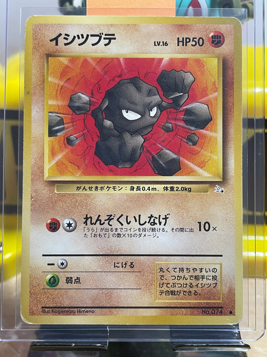 1997 Geodude #74 Fossil (JP)