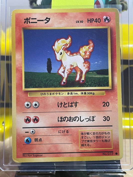 1996 Ponyta #77 Base Expansion (JP)