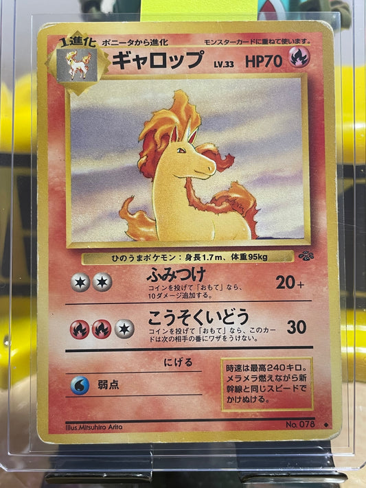 1997 Rapidash #78 Jungle (JP)