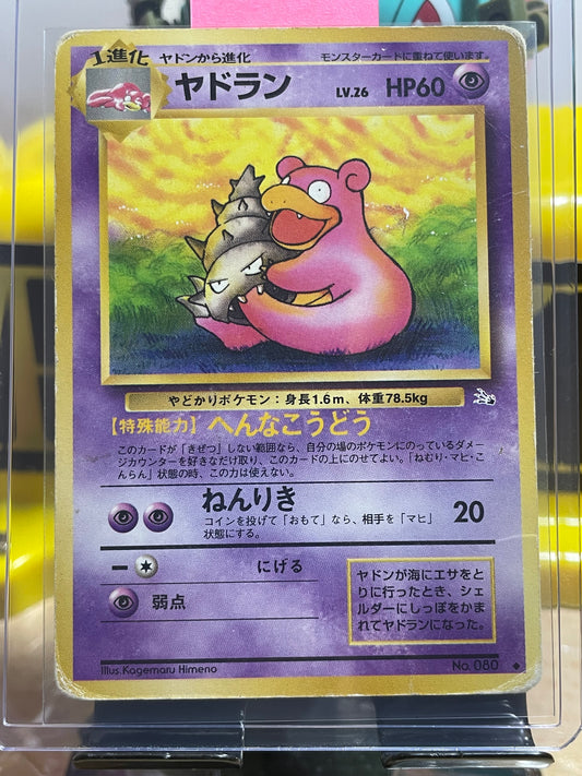 1997 Slowbro #80 Fossil (JP)