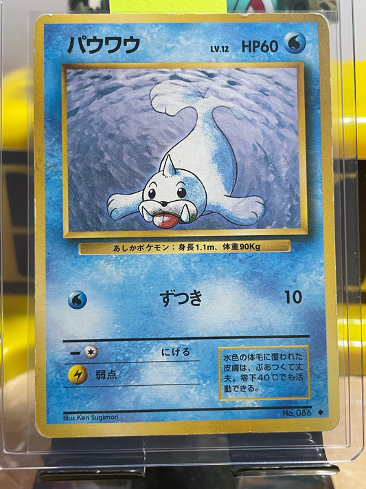 1996 Seel #86 Base Expansion (JP)