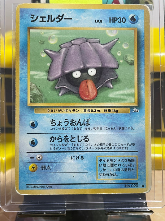 1996 Shellder #90 Fossil (JP)