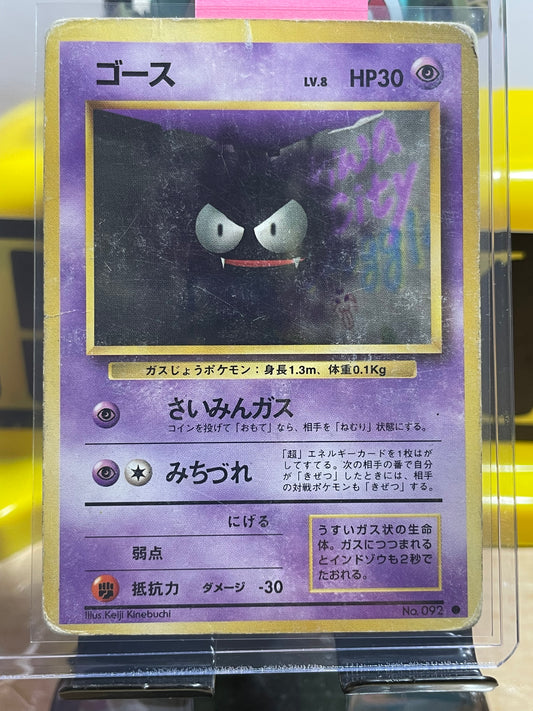 1996 Gastly #92 Base Expansion (JP)