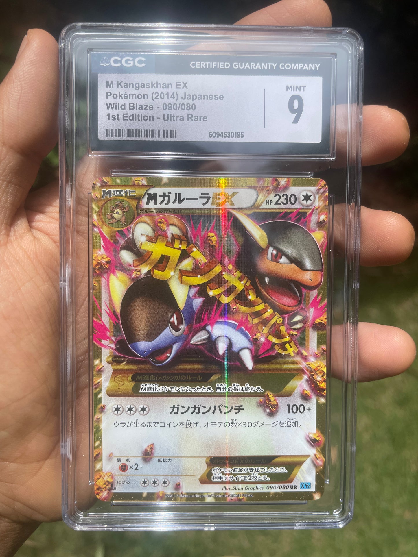 (CGC 9) 2014 M Kangaskhan EX 090/080 Wild Blaze (JP)