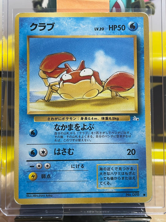 1997 Krabby #98 Fossil (JP)