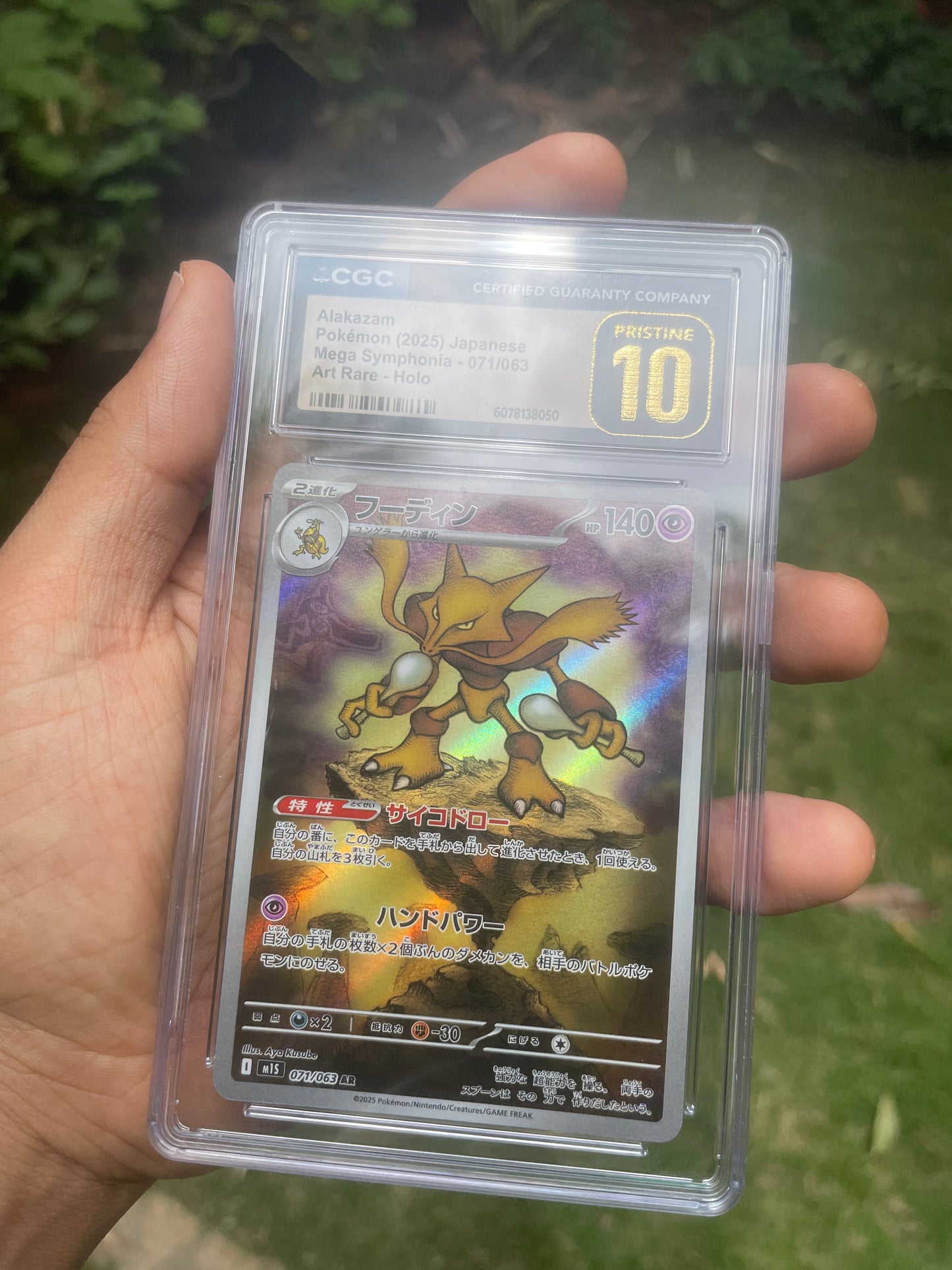 (CGC 10 Pristine) 2025 Alakazam 071/063 Mega Symphonia (JP)
