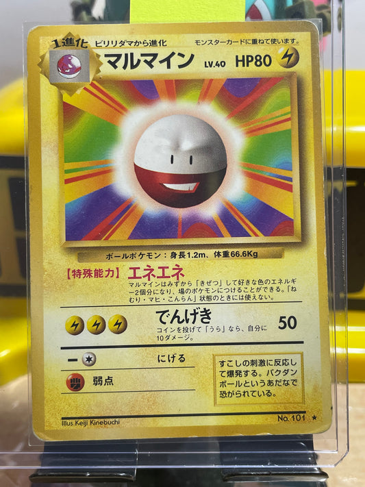 1996 Electrode #101 Base Expansion (JP)