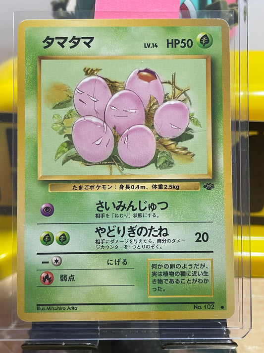 1997 Exeggcute #102 Jungle (JP)