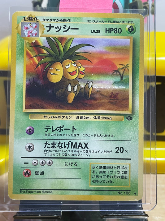 1997 Exeggutor #103 Jungle (JP)