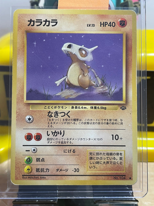1997 Cubone #104 Jungle (JP)