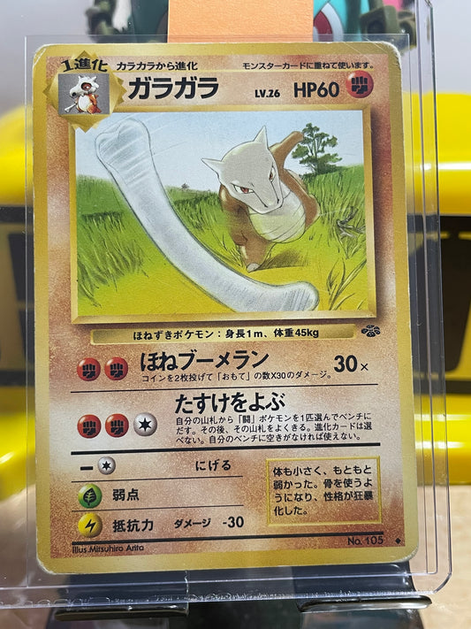 1997 Marowak #105 Jungle (JP)