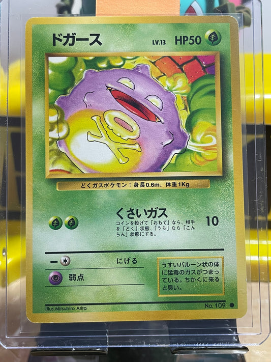 1996 Koffing #109 Base Expansion (JP)