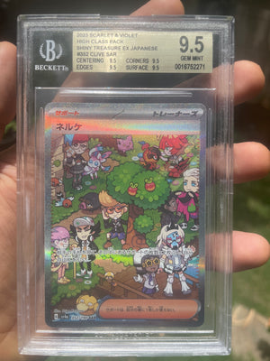 (BGS 9.5) 2023 Clive 352/190 Shiny Treasure EX (JP) (Psyduck, Sylveon, etc.)