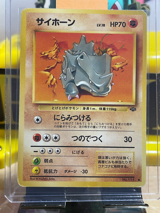 1997 Rhyhorn #111 Jungle (JP)
