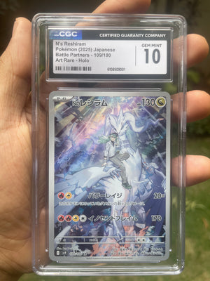 (CGC 10) 2025 N's Reshiram 109/100 Battle Partners (JP)