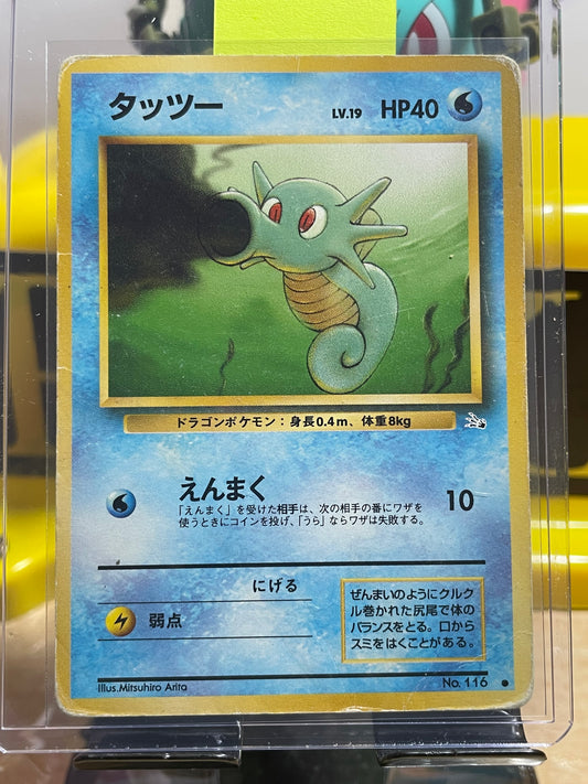 1997 Horsea #116 Fossil (JP)