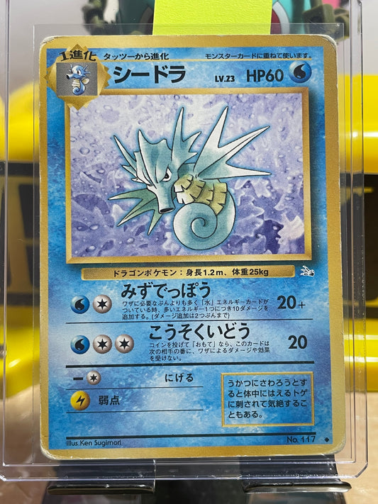 1997 Seadra #117 Fossil (JP)