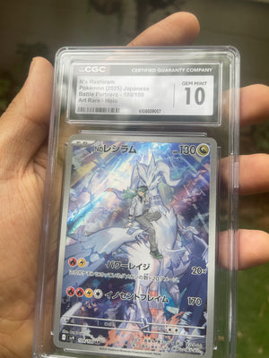 (CGC 10) 2025 N's Reshiram 109/100 Battle Partners (JP)