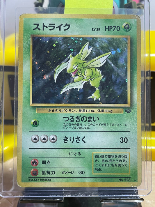 1997 Scyther #123 Junge (JP)