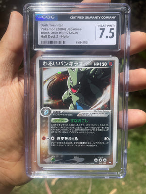 (CGC 7.5) 2004 Tyranitar 012/020 Black Half Deck (JP)