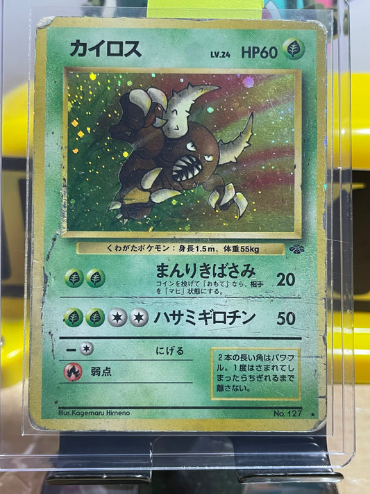 1997 Pinsir #127 Jungle(JP)