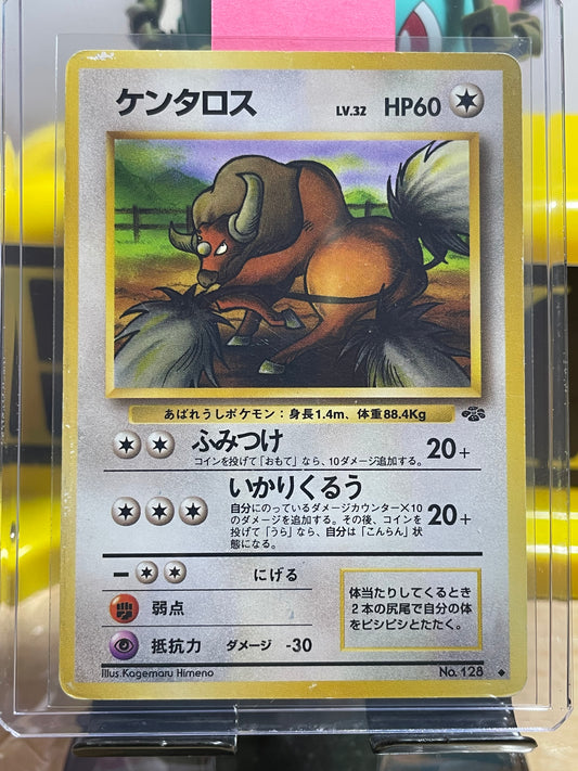1997 Tauros #128 Base Expansion (JP)