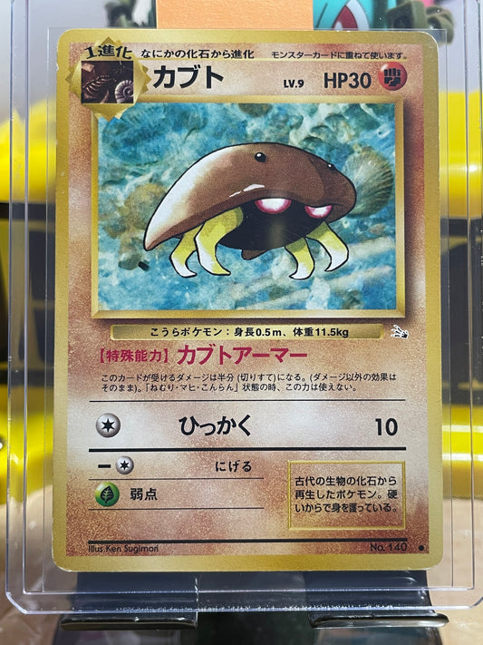 1997 Kabutops #140 Fossil (JP)
