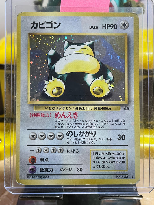 1997 Snorlax #143 Jungle (JP)