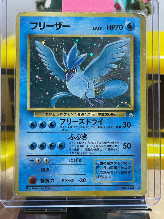 1997 Articuno #144 Fossil (JP)