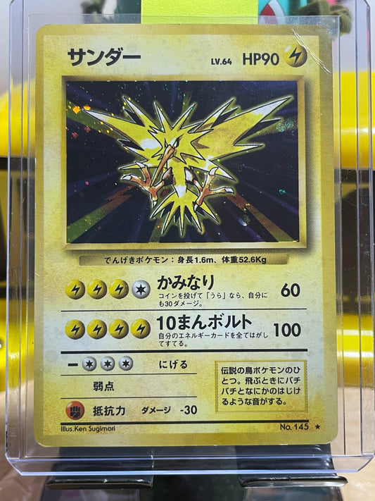 1996 Zapdos #145 Base Expansion (JP)