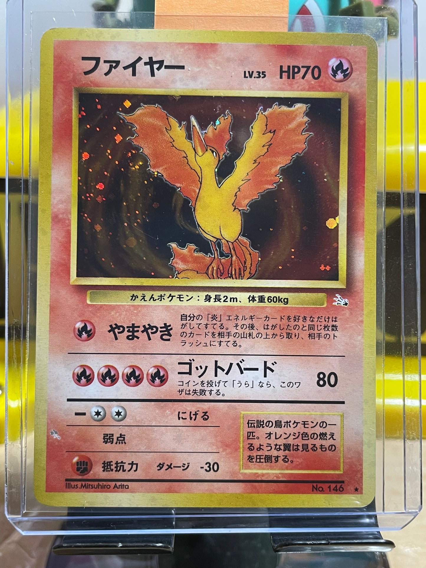 1997 Moltres #146 Fossil (JP)