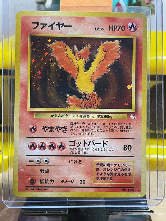1997 Moltres #146 Fossil (JP)