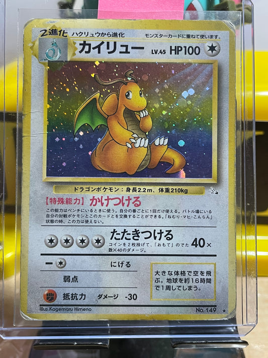 1997 Dragonite #149 Fossil (JP)