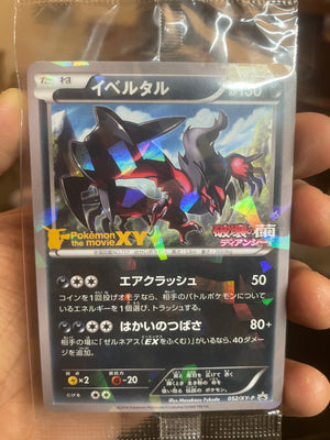2014 Yveltal 052/XY-P Promo (Sealed)