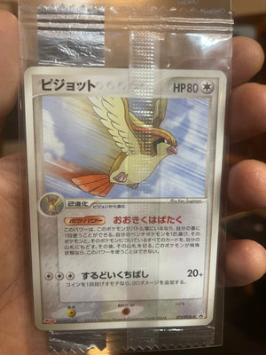 2005 Pidgeot 073/PCG-P Meiji Promo (Sealed)