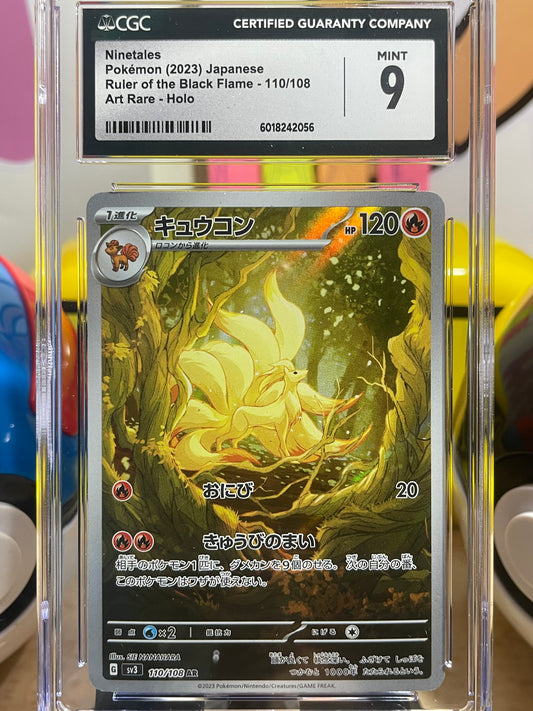 (CGC 9) 2023 Ninetales #110 Black Flame (JP)