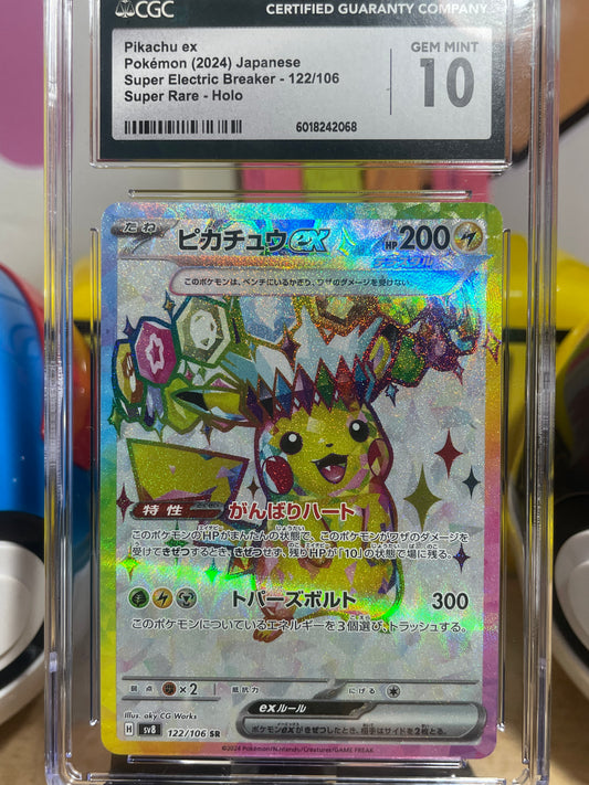 (CGC 10) 2024 Pikachu ex #122 Super Electric Breaker (JP)