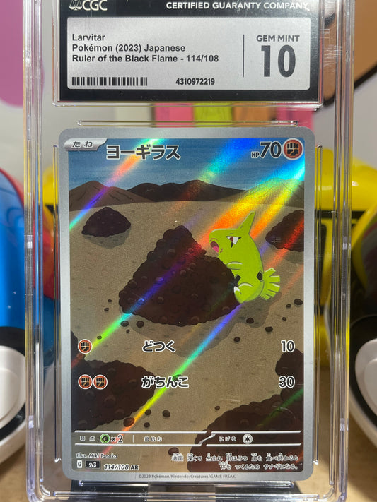 (CGC 10) 2023 Larvitar #114 Black Flame (JP)
