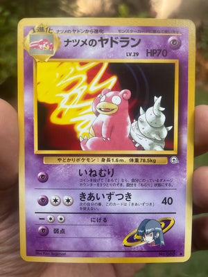 1999 Sabrina's Slowbro Challenge from the Darkness (JP)